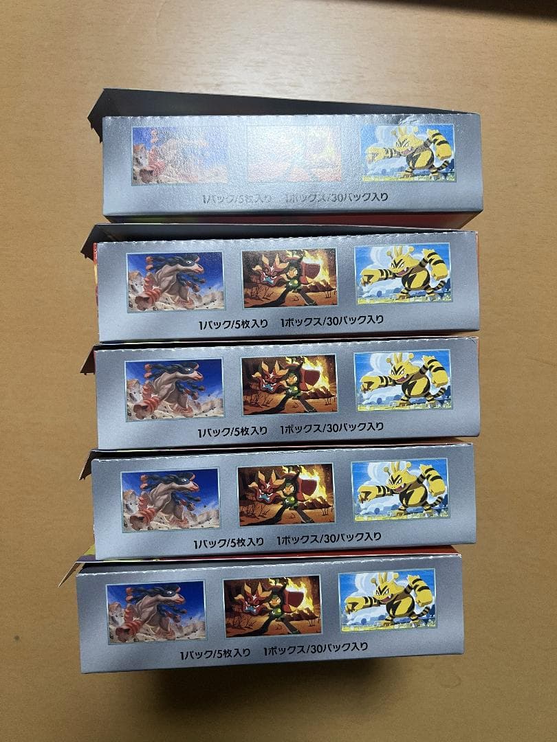 【未サーチ】新品未使用　熱風のアリーナ　5box シュリンク無　ぺりぺり無し