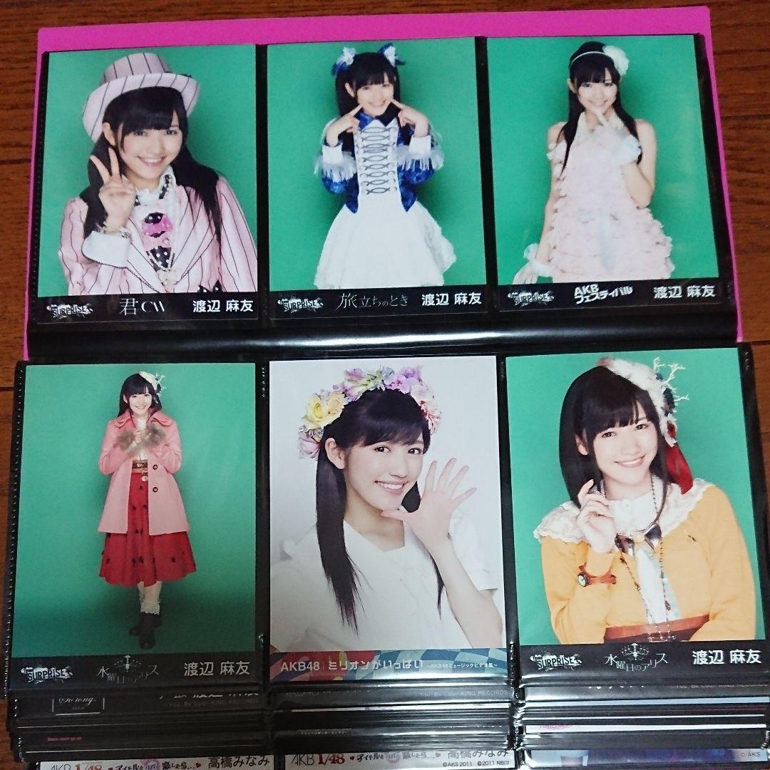 AKB 渡辺麻友 生写真 ②