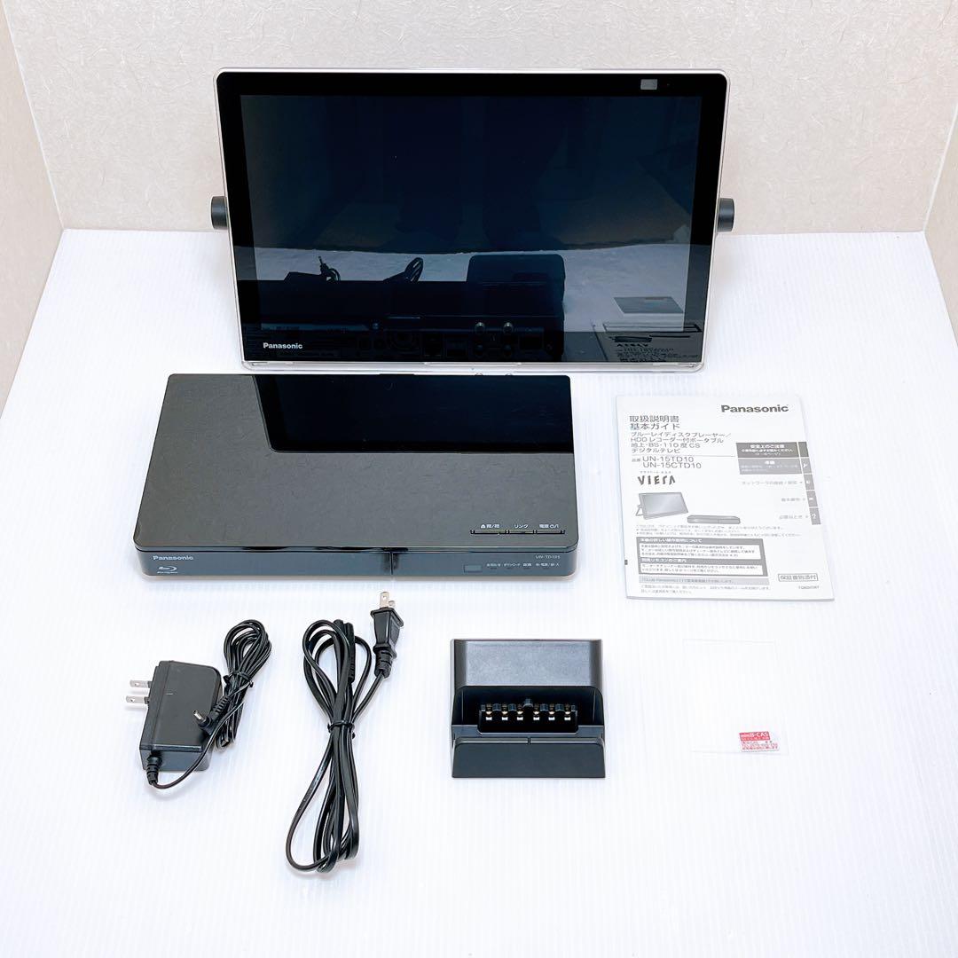 Panasonic UN-15CTD10 ポータブル液晶テレビ　パナソニック パナソニック Panasonic 15V型 ポータブル 液晶テレビ 防水対応