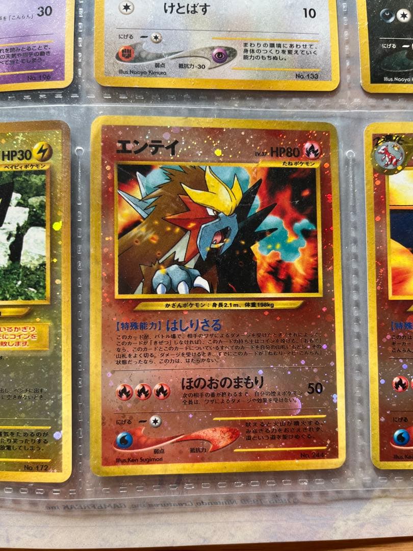 ポケモンカード プレミアムファイル2 neo