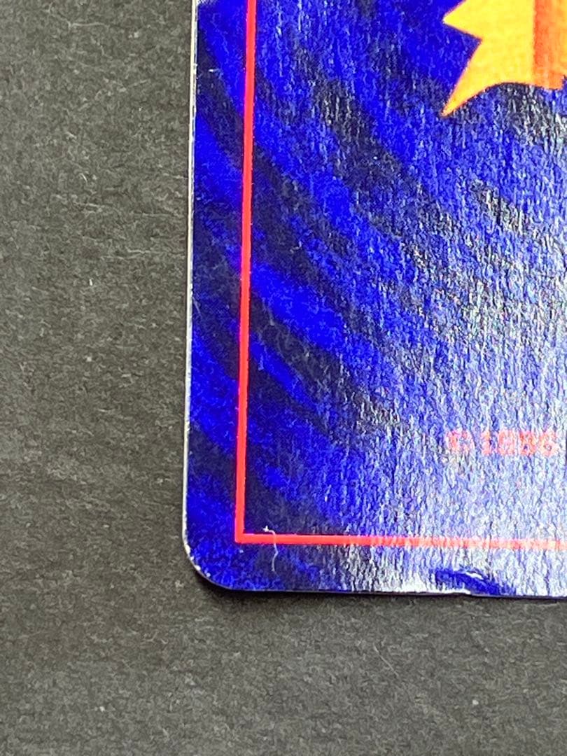 旧裏　ひかるミュウ　プロモ　月刊コロコロコミック01年5月号　PROMO