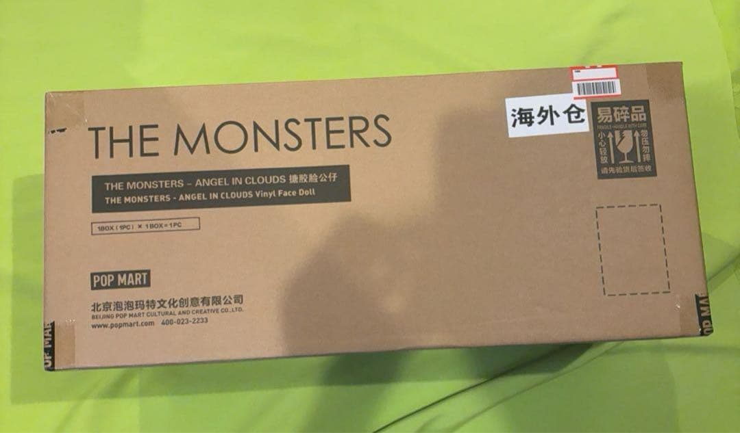 THE MONSTERS ANGEL IN CLOUDS ぬいぐるみ