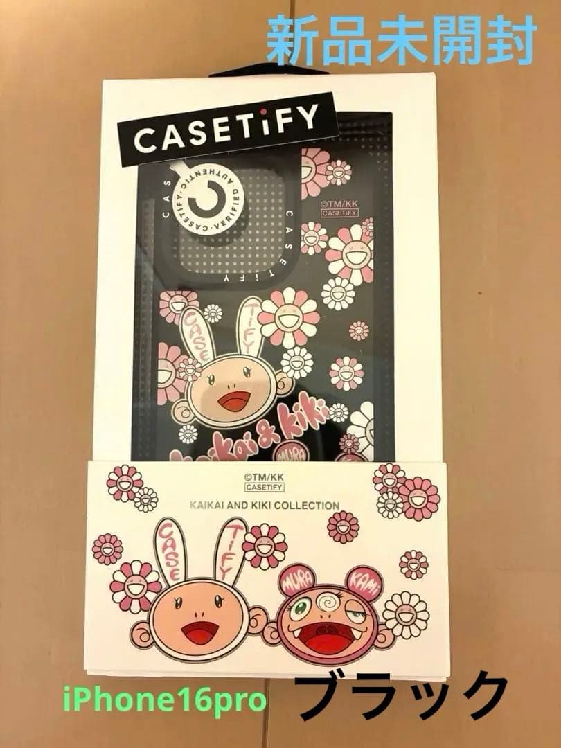 CASETiFY × 村上隆 カイカイキキ スマホケース