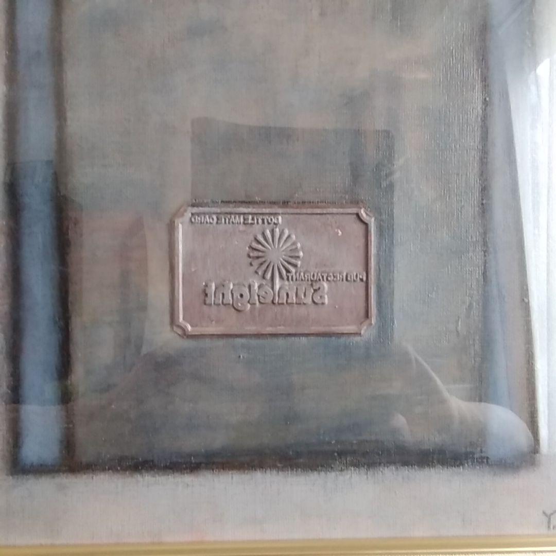 油彩画家 杉田洋一 油絵「L」作品No.189 F6 1997年作 サイン有