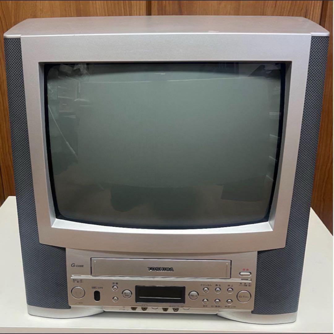 通電確認済】TOSHIBA テレビデオ J-14V1 昭和 平成 レトロ 東芝 - メルカリ