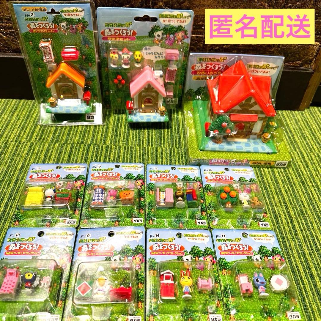 どうぶつの森+　森をつくろう　11点セット どうぶつの森+ 森をつくろう 11点セット - メルカリ