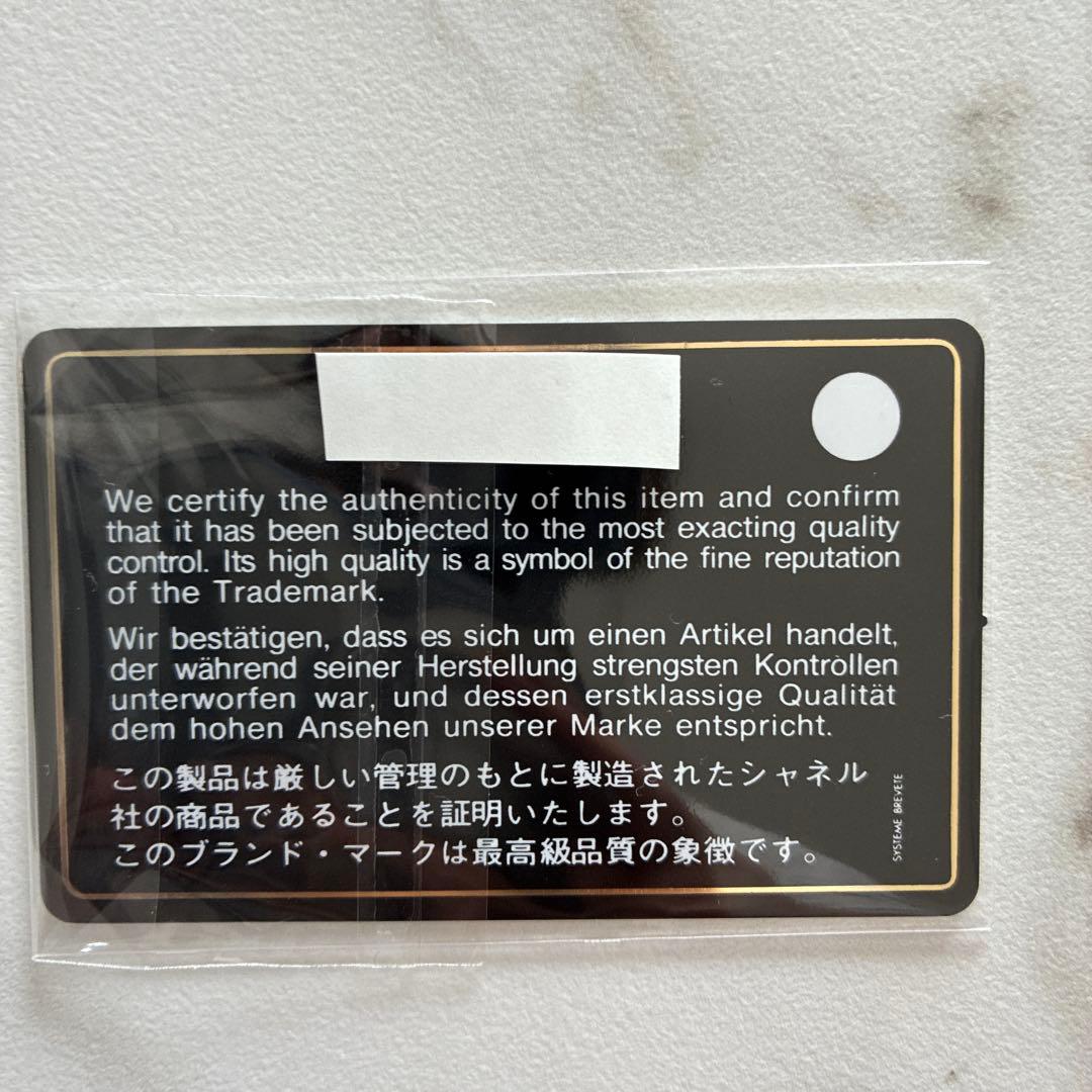 チ*エ様 美品　CHANEL シャネル　ミニミニマトラッセ　チェーンウォレット