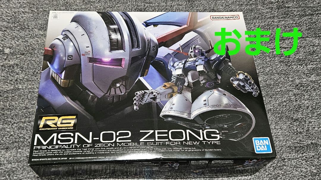 【おまけ付き】輝神大将軍獅龍凰 天零頑駄無　ガンプラセット　旧バンダイ