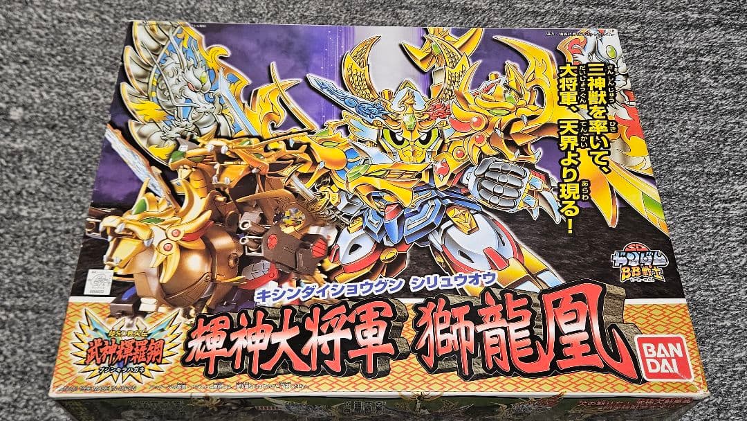 【おまけ付き】輝神大将軍獅龍凰 天零頑駄無　ガンプラセット　旧バンダイ