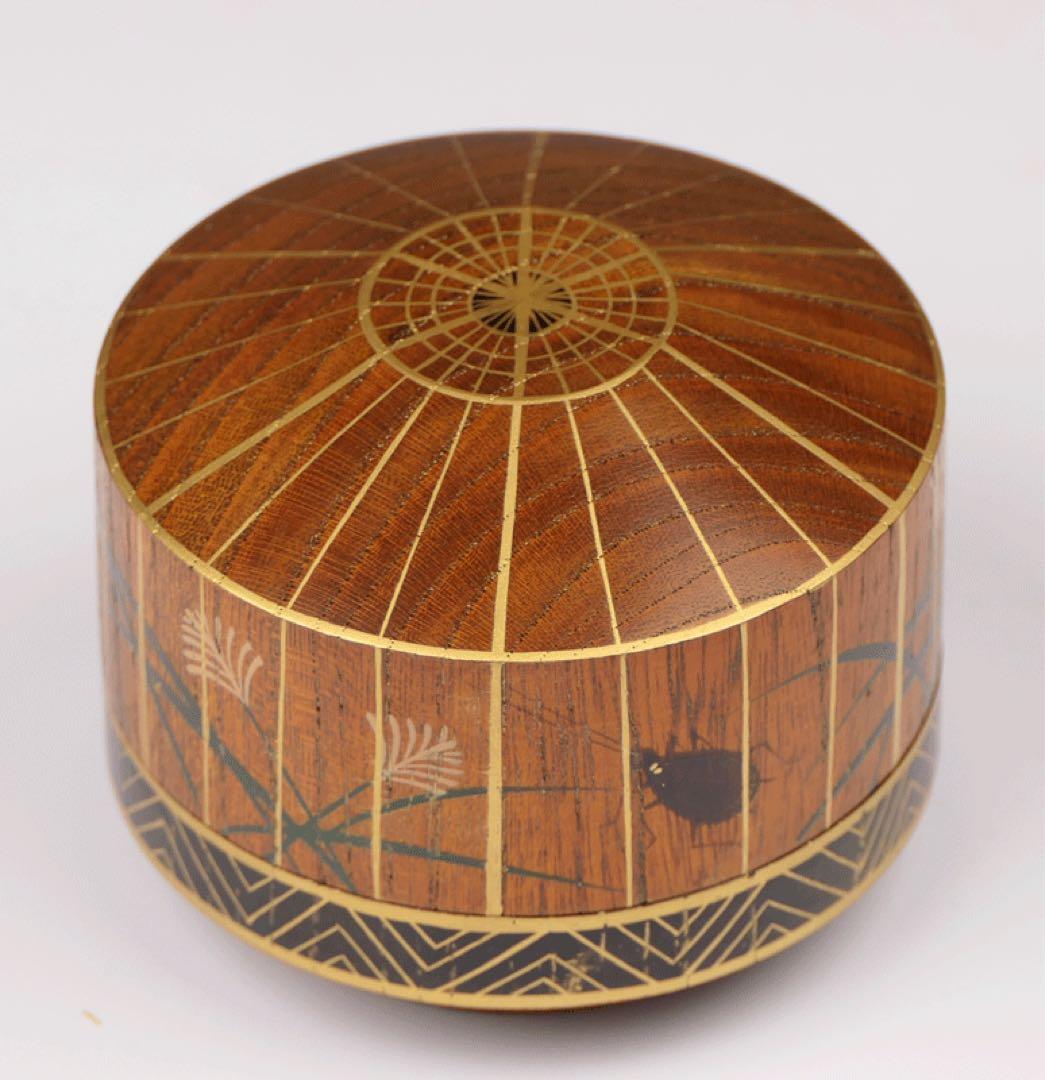 駒澤利斎作 虫籠香合】 淡々斎 茶道具 裏千家 骨董 民藝 民芸 柳