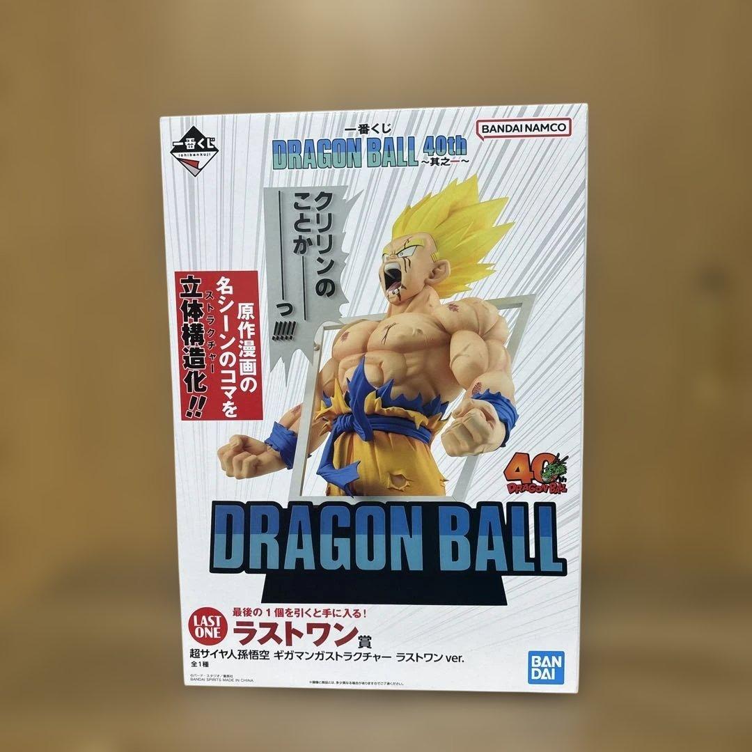 一番くじ ドラゴンボール 40th A賞.B賞 ラストワン賞 フィギュアセット