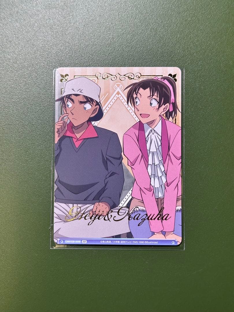 名探偵コナン　遠山和葉 & 服部平次 ssp