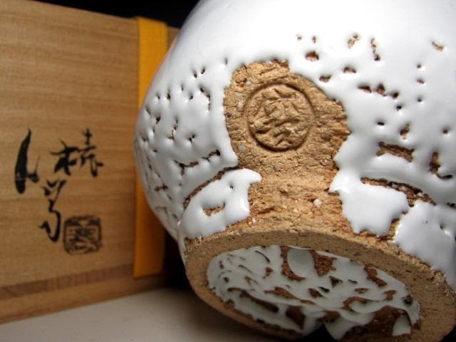 人間国宝 十一代 三輪休雪 萩白茶碗「春雲」 表千家十四