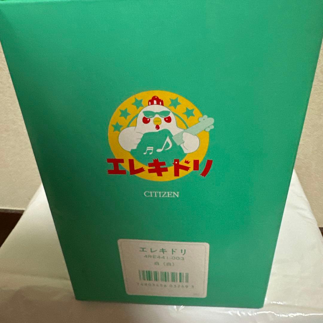 ラスト1つ！THE昭和の目覚まし時計！エレキドリがギターとお喋りで