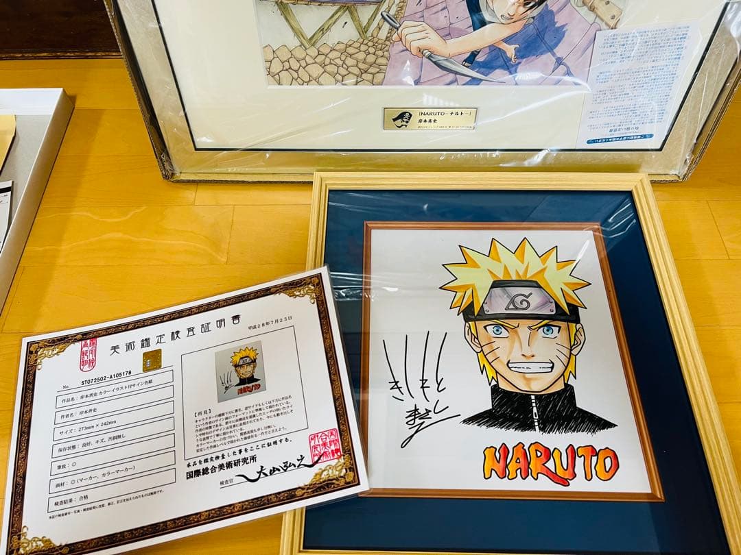 NARUTO 岸本斉史直筆サイン色紙　証明書付ジャンプ展50周年限定高級複製原画