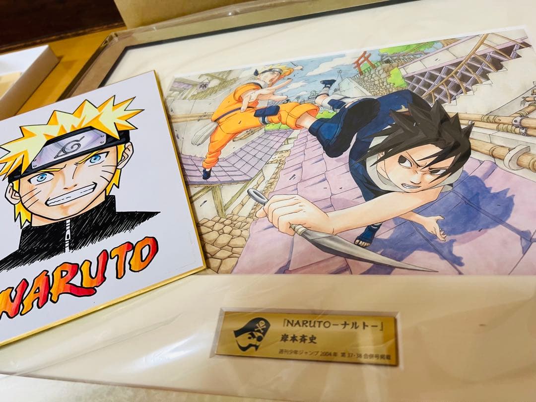 NARUTO 岸本斉史直筆サイン色紙　証明書付ジャンプ展50周年限定高級複製原画