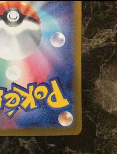 ト*モ様 【PSA10相当】 リーリエの決心 m1l 091/063 SAR