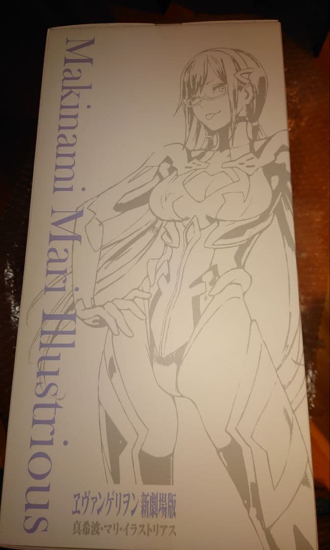 エヴァストア 限定 マリ イラストリアス EVANGELION フィギュア