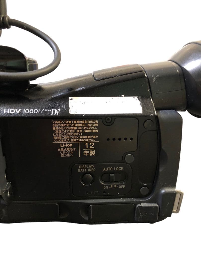 SONY HVR-A1J/1 ビデオカメラ 2012年製 ジャンク品