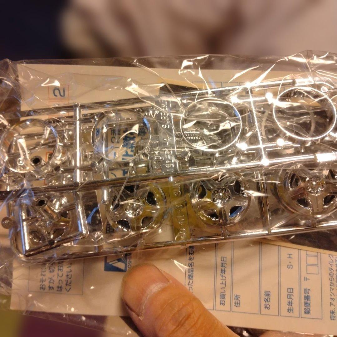 アオシマ jzs161アリスト 19inch Collection - メルカリ