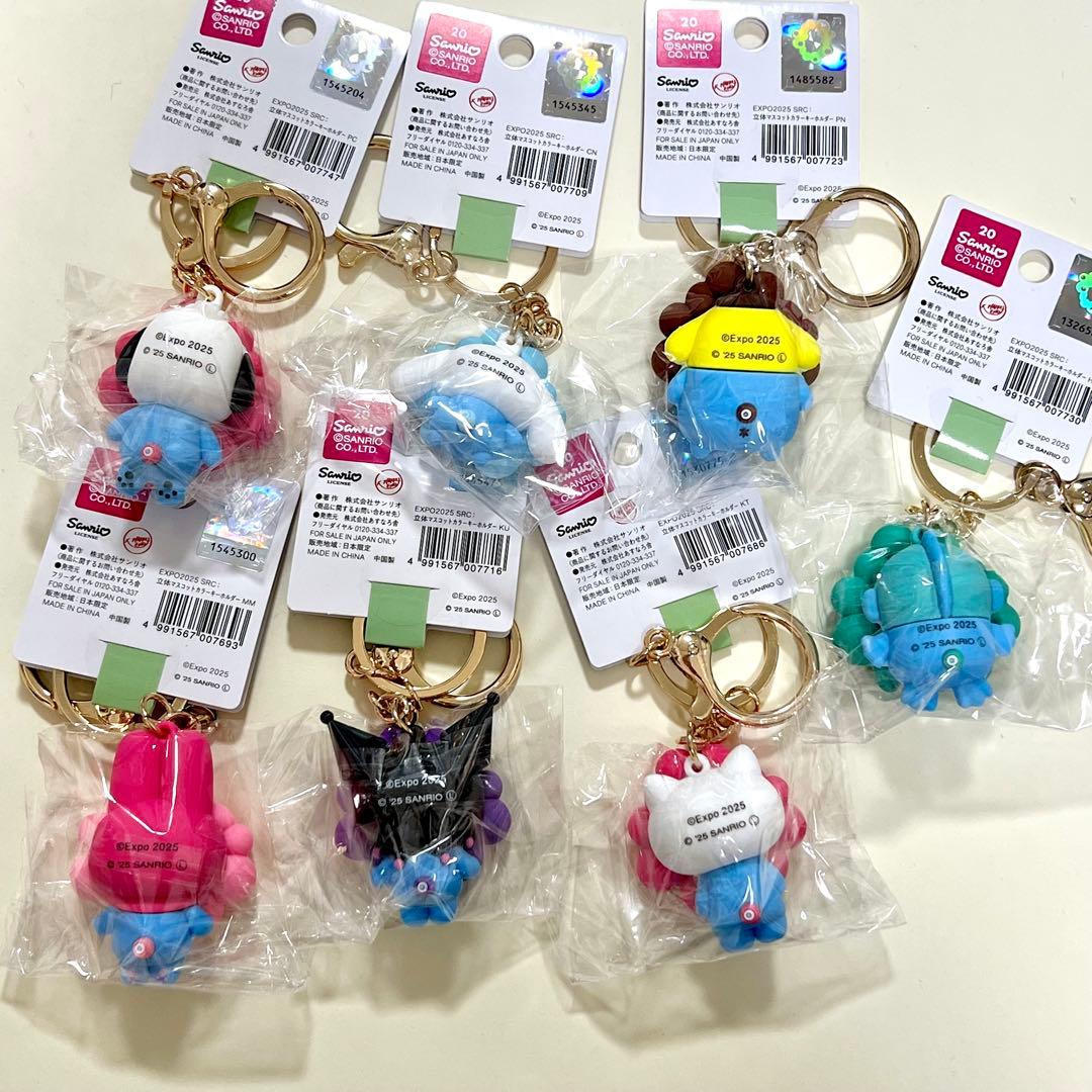 万博 サンリオ ミャクミャク 立体マスコット カラー キーホルダー コンプリート