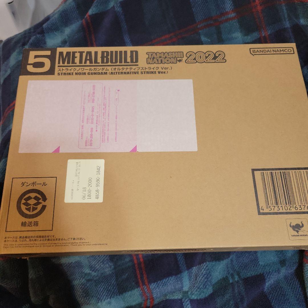 メタルビルド ストライクノワール Amazon.co.jp: METAL BUILD ストライクノワールガンダム