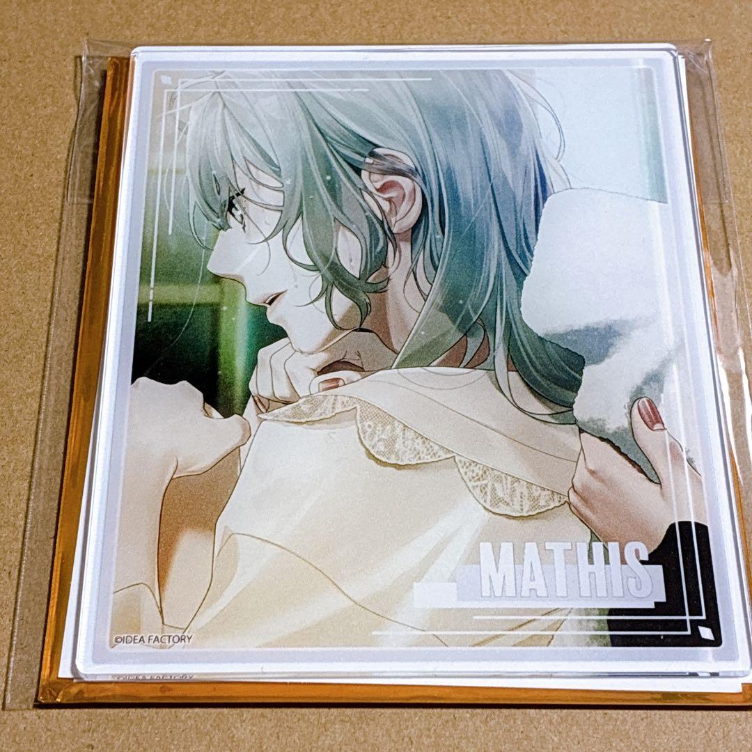 AGF2025 オトメイト 終遠のヴィルシュ 輪投げ 当たり マティス あたり