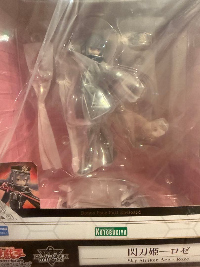 閃刀姫─ロゼ 遊戯王 フィギュア コトブキヤ 特典つき