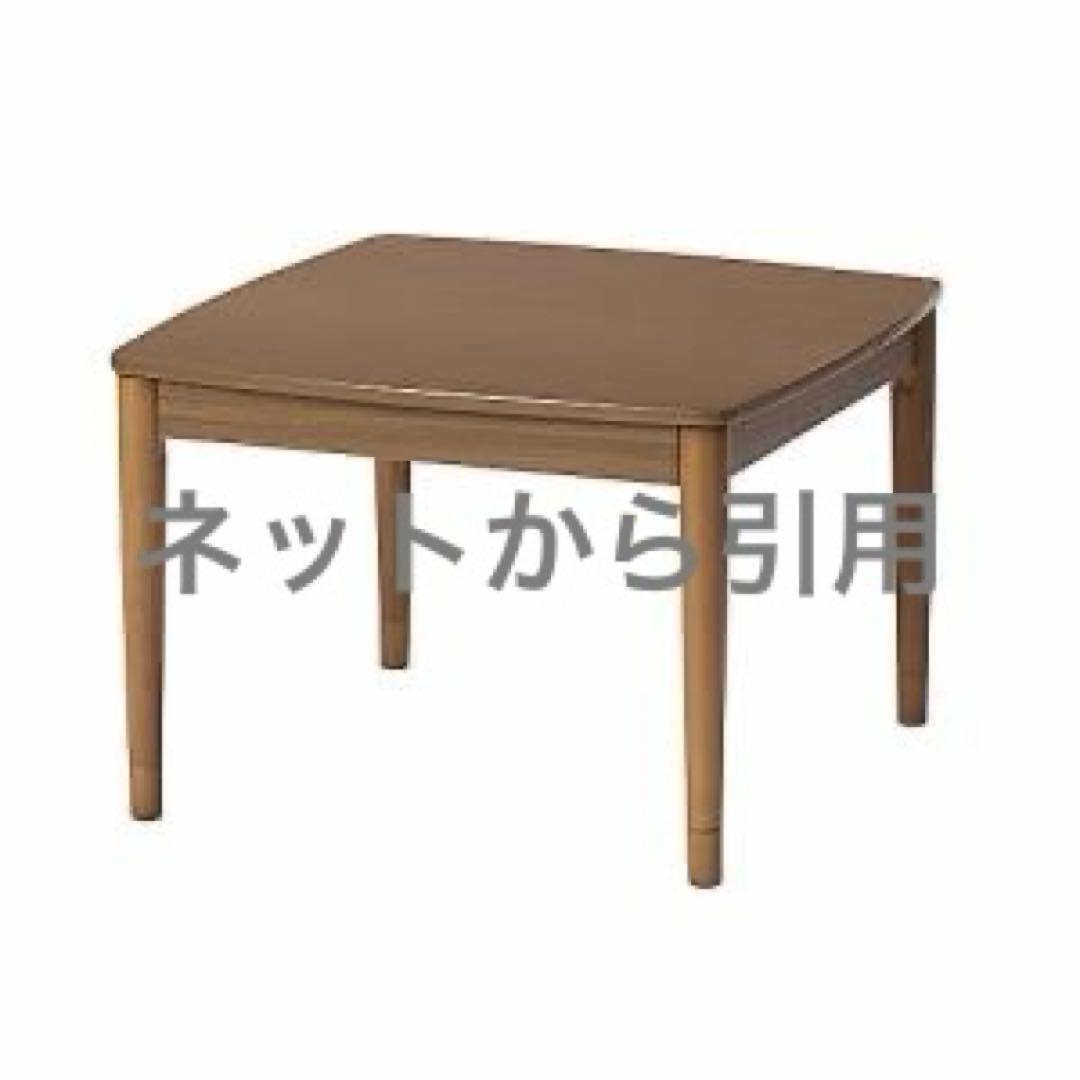 ニトリ こたつテーブル 110㎝ ホワイト 説明書つき