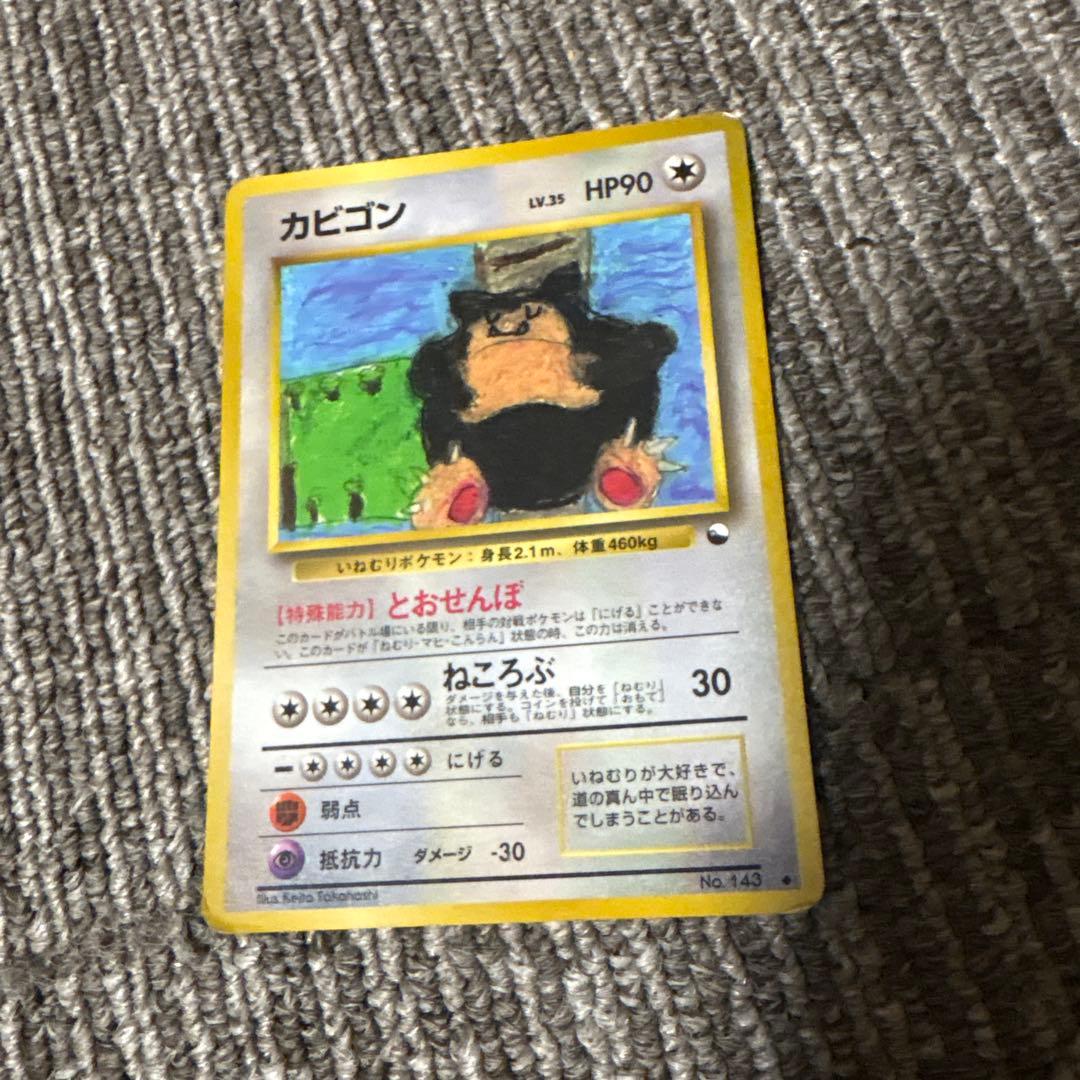 旧裏　セット　まとめ売り　バラ売り不可　ポケカ