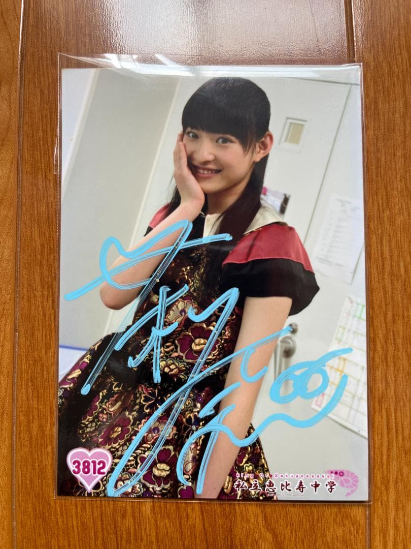 CRASS 反戦 Lサイズ クラス ロンT 長袖Tシャツ 黒