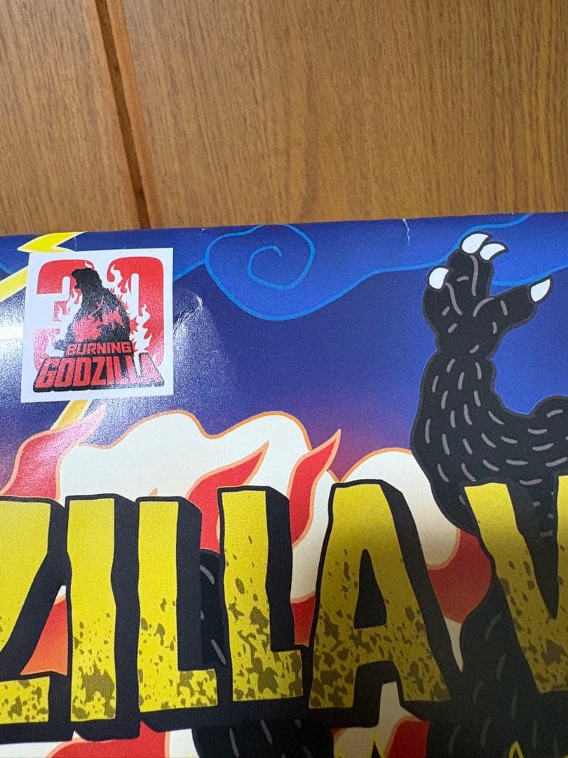 GVA-BC ゴジラ1995　Frog Tree　浮世ノ絵（鬼火）