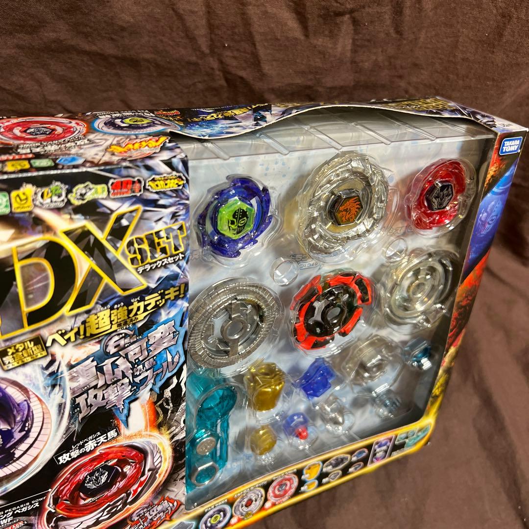 メタルファイトベイブレード究極 DXセットBB121