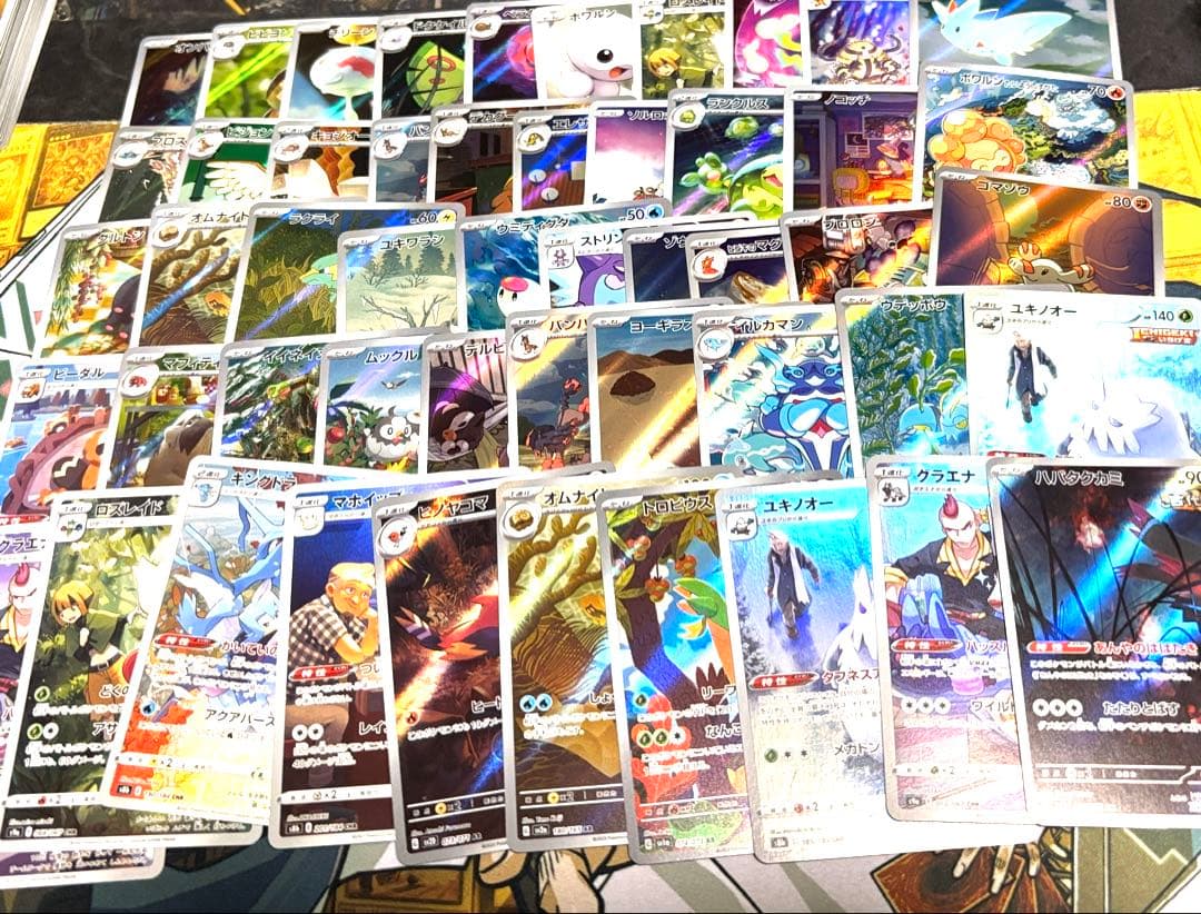 ポケモンカード　AR CHR 100枚　まとめ売り　③