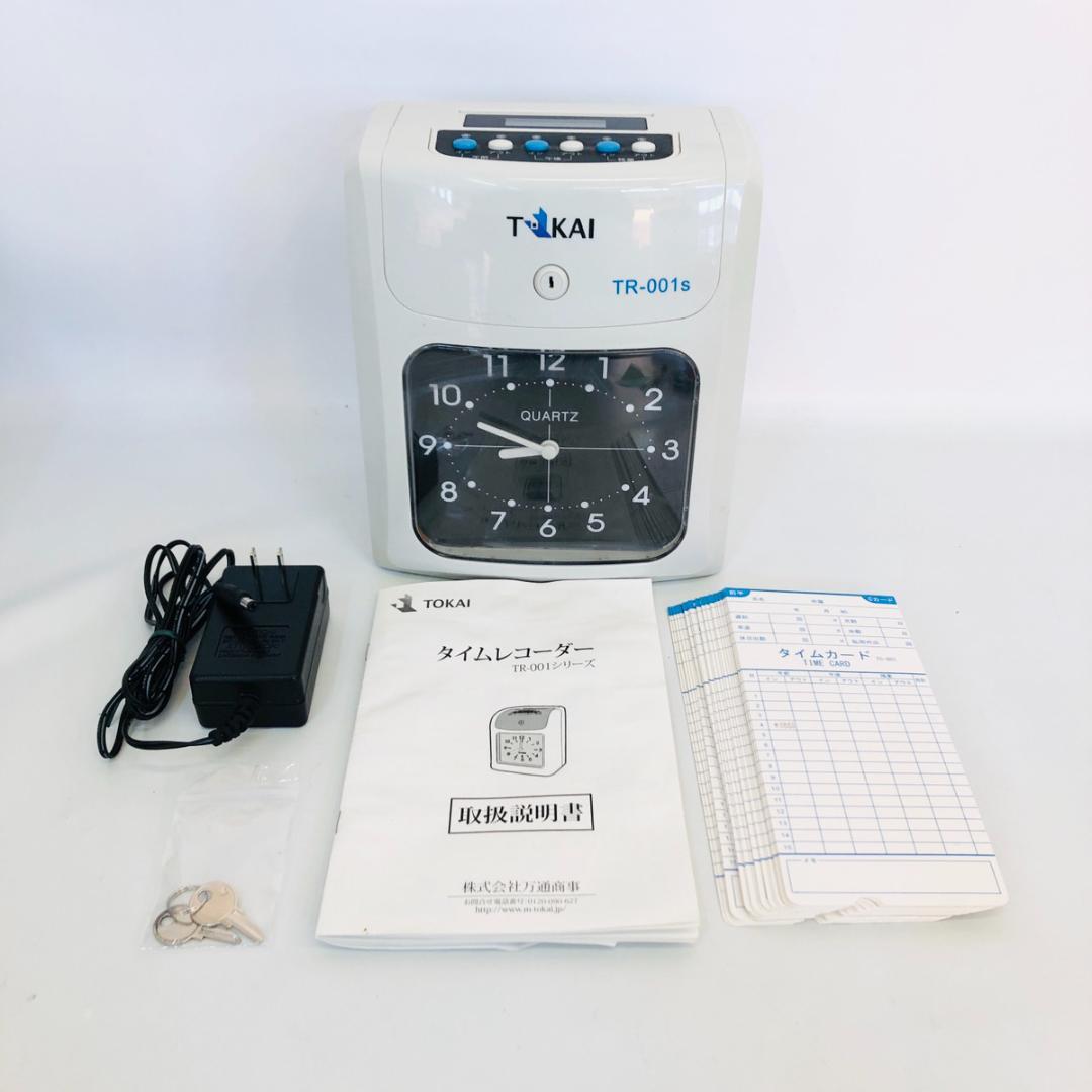 TOKAIZ タイムレコーダー TR-001s 動作確認済 付属品多数「7531 - メルカリ