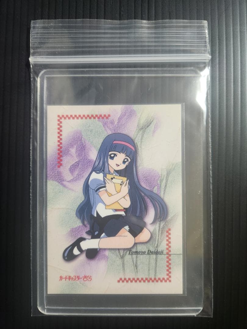 非売品】カードキャプターさくら カード 大道寺知世 バンプレスト