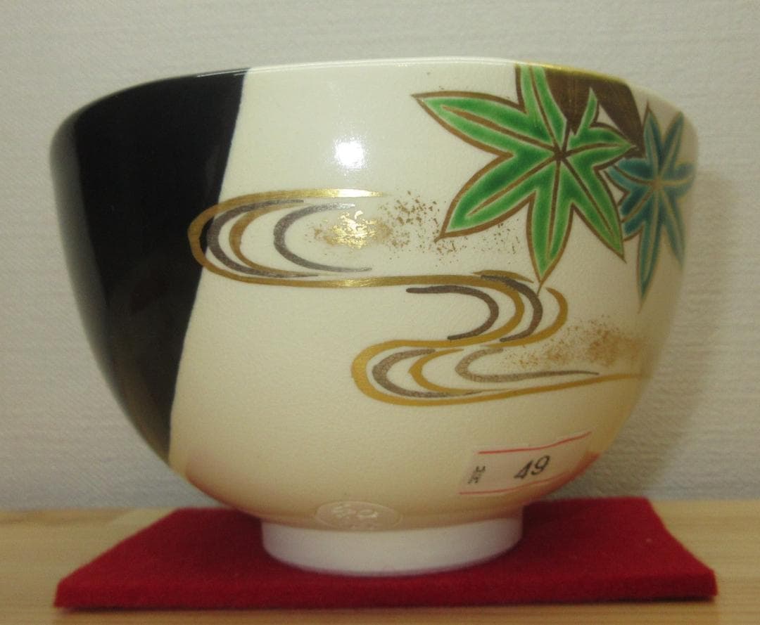 送料込【逢絢亭・新品】茶道具 茶碗 京焼 仁清 流水青楓の図 文月和香 共箱入り