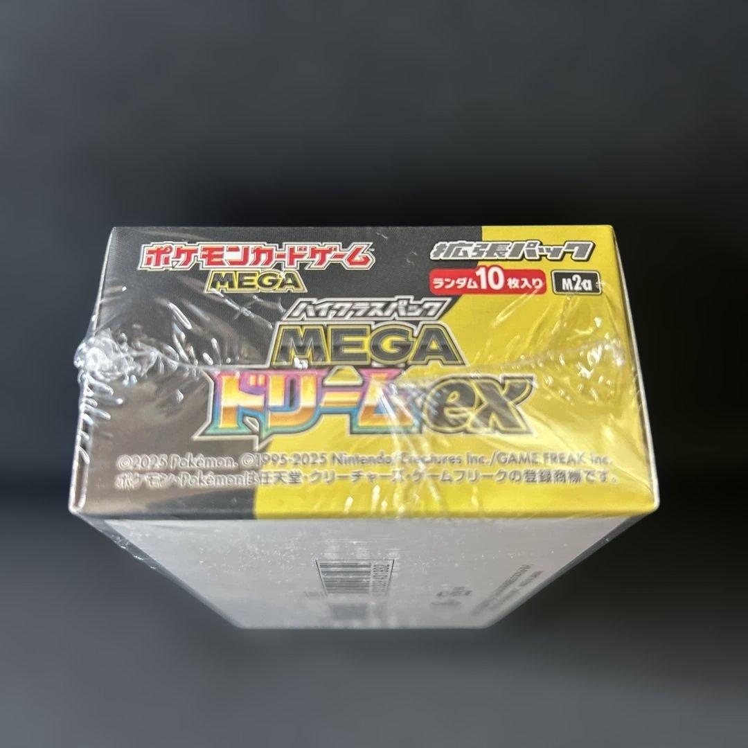【即購入◎】ポケモンカードゲームMEGAドリームex シュリンク付き
