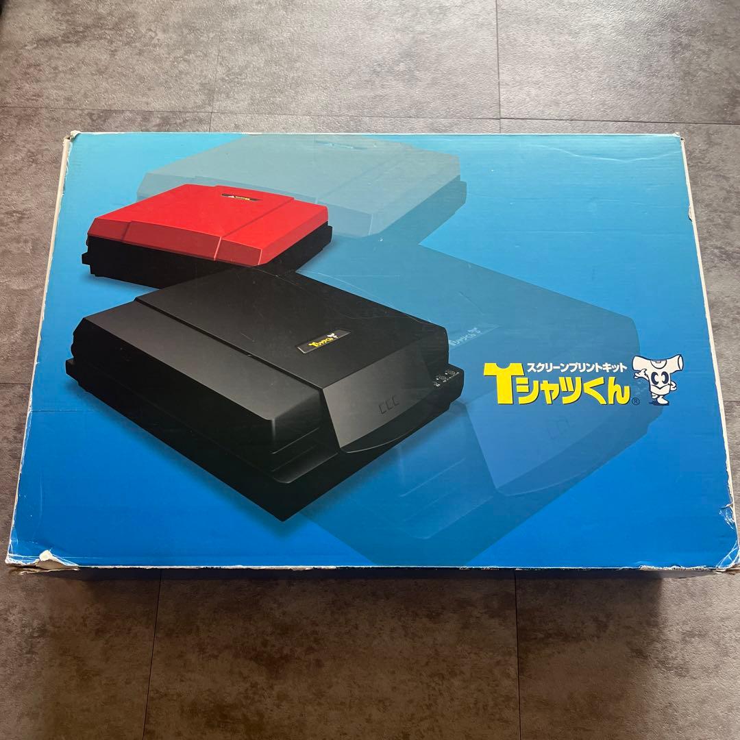 Tシャツくん　ブラック　セット販売　シルクスクリーン