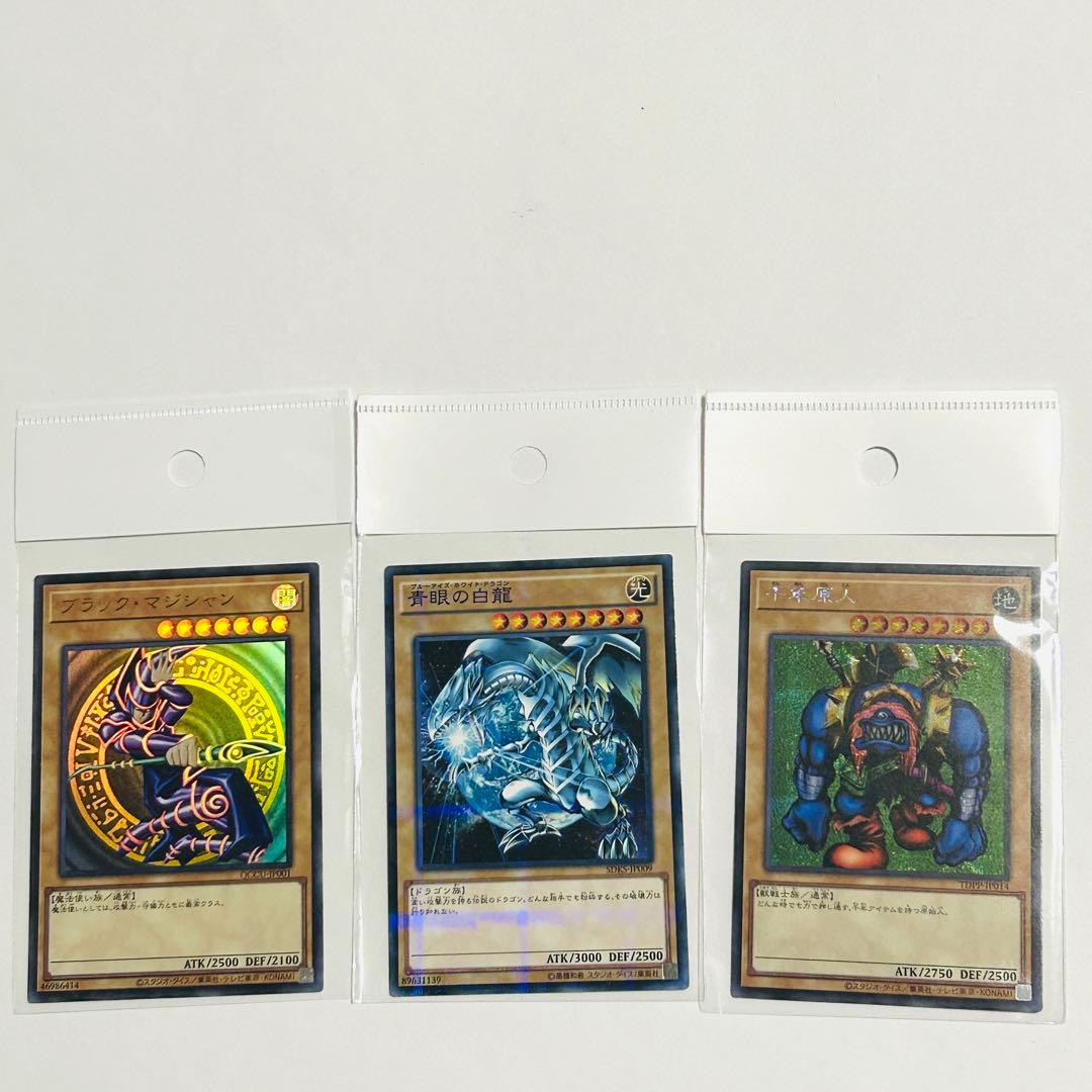 フォロワー限定300円企画】遊戯王 OCG カード 青眼の白龍 千年原人