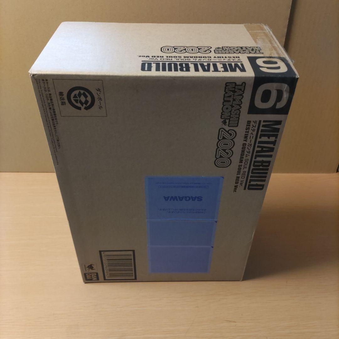 メタルビルド ディスティニーガンダム ソウルレッド Ver.