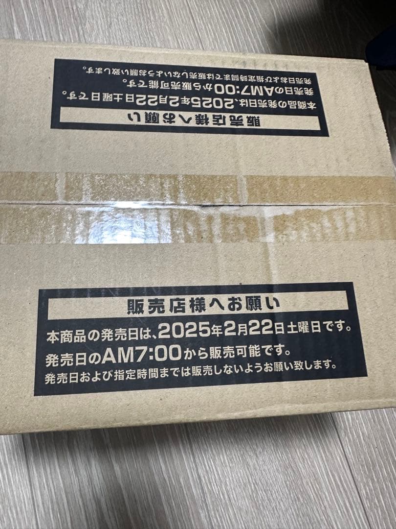 遊戯王　 クォーター センチュリー アート コレクション　カートン　未開封