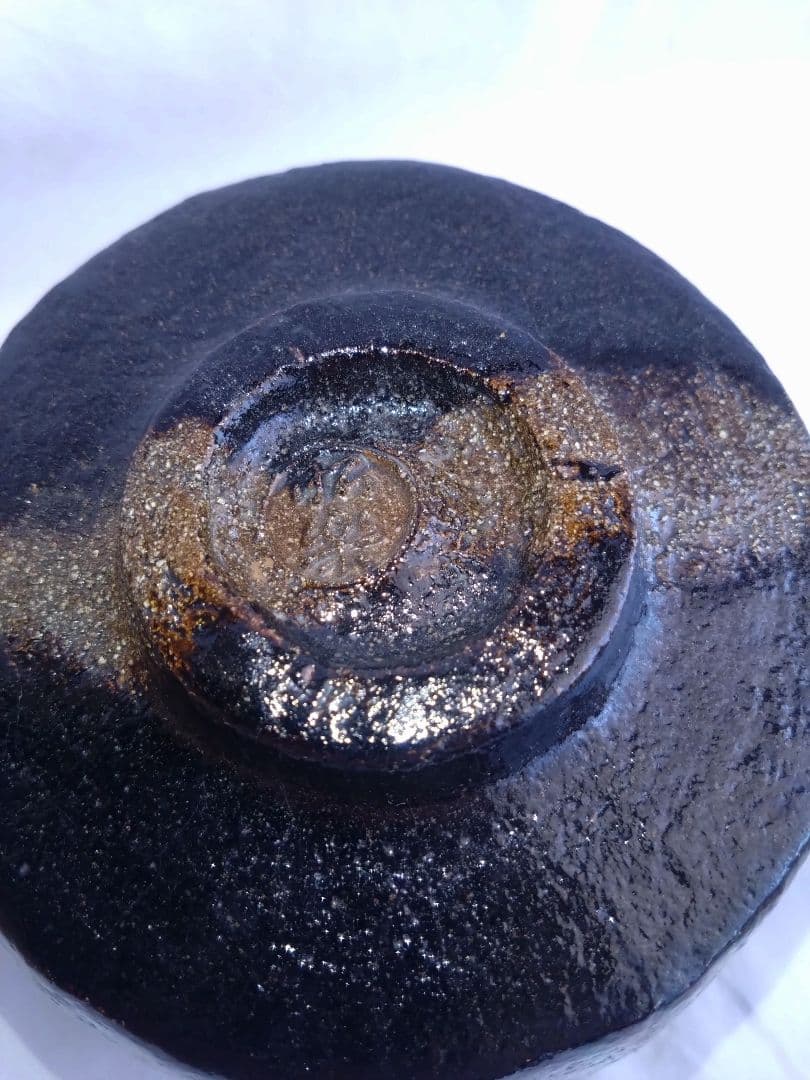 光悦写 茶碗【鉄壁】佐々木昭楽造 抹茶茶碗 黒楽茶碗 美品