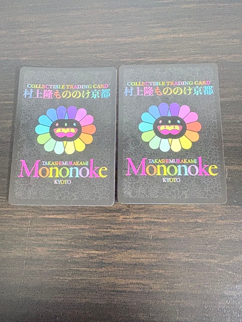 村上隆 もののけ京都 赤鬼「阿」トレカ 英語版 2枚セット - メルカリ