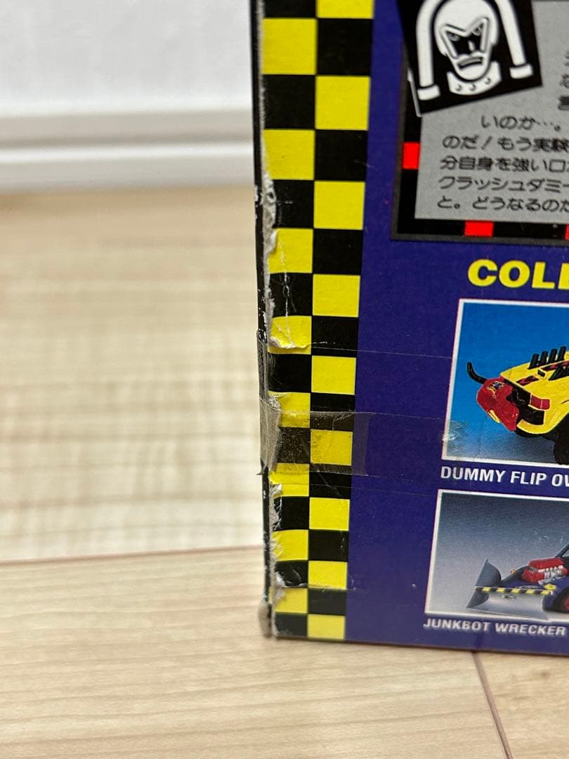 未開封品】ヨネザワ クラッシュ・ダミーズ クラッシュキャノン砲 No.38