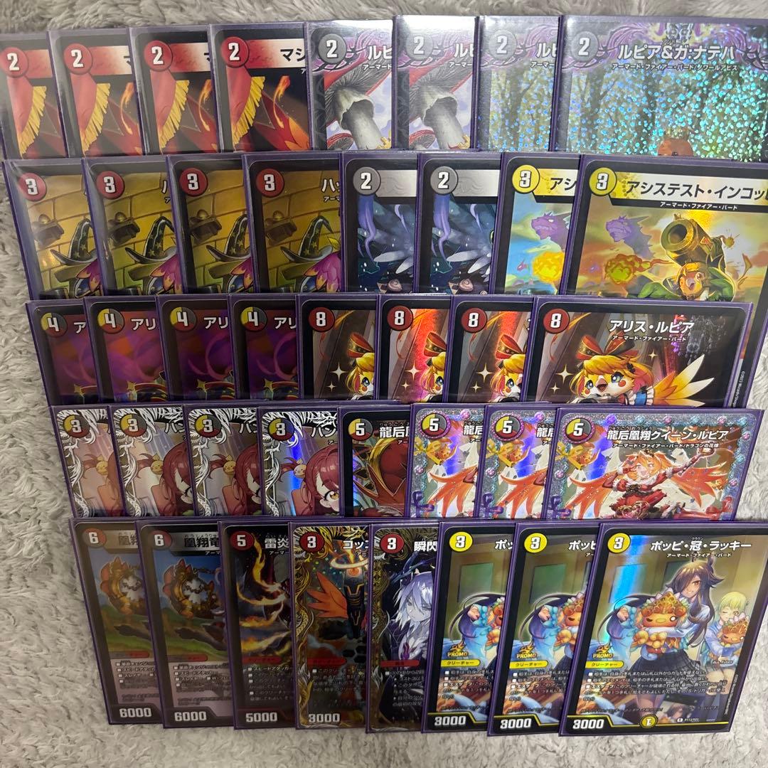 デイガファイアーバード/クイーンルピア　シク/ポッピ冠ラッキー　プロモ/ デイガファイアーバード/クイーンルピア シク/ポッピ冠ラッキー プロモ