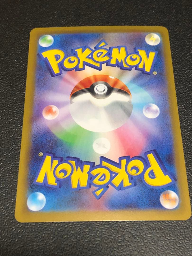 テレパス超エネルギー 等　ムニキスゼロ　3枚セット