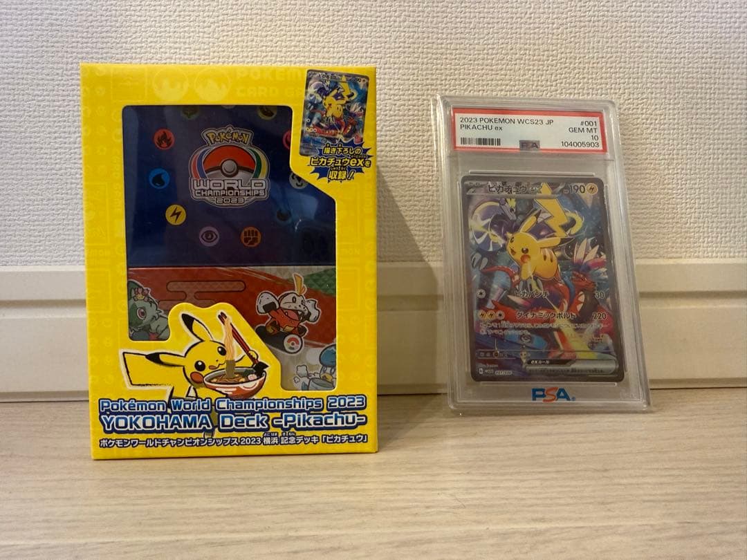 【新品】横浜記念デッキ1BOX + PSA10 プロモカード付き