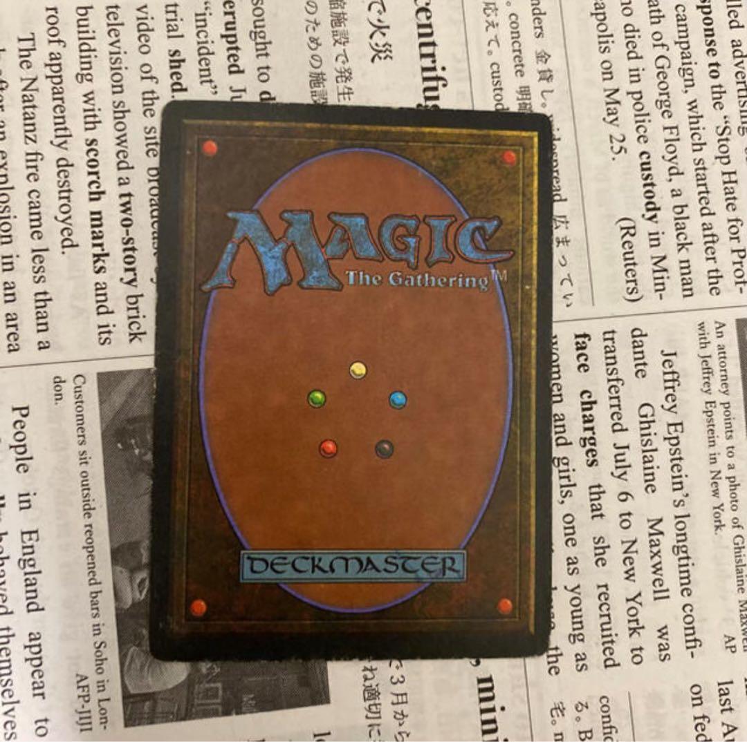 引退品】MTG《Underground Sea》[3ED]英語版③