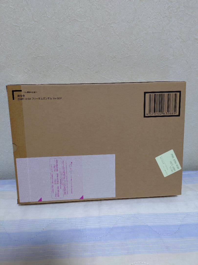 超合金 ZGMF-X10A フリーダムガンダム Ver.GCP